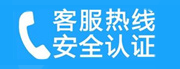 清城家用空调售后电话_家用空调售后维修中心